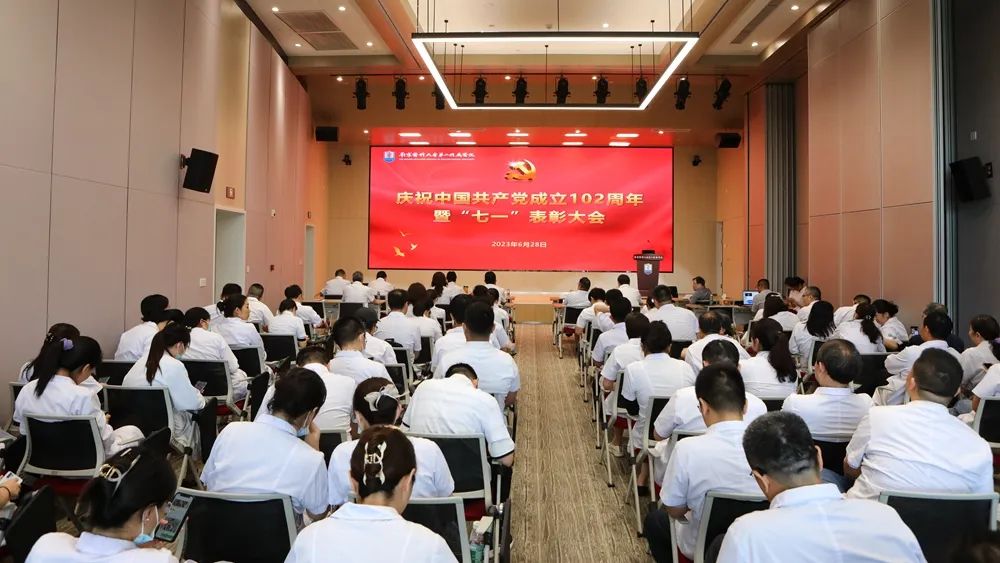 环球360游戏在线注册举行系列活动庆祝中国共产党成立102周年